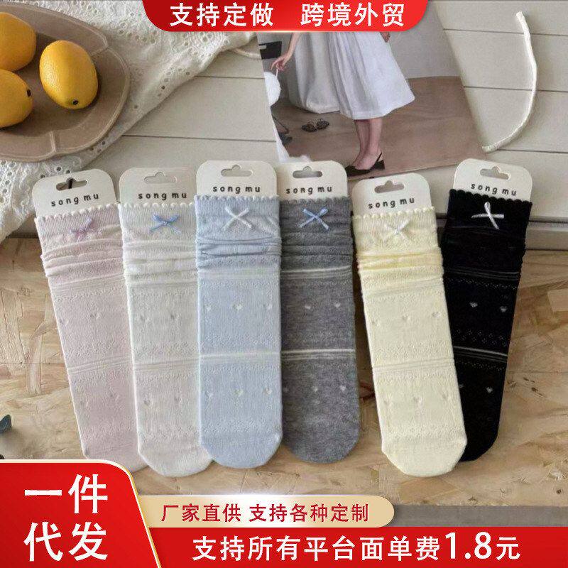 薄款爱心透气夏季风镂空芭蕾可爱中筒小皮鞋袜配花边蝴蝶结袜子女