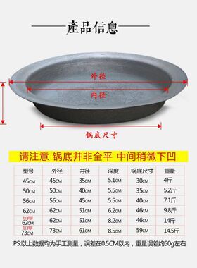 平底锅批锅生铁锅贴专用饺水煎包煎摆摊BK9K粘发生铸铁商用煎锅不