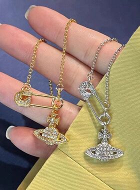 满钻链条别针链西太后土星项链