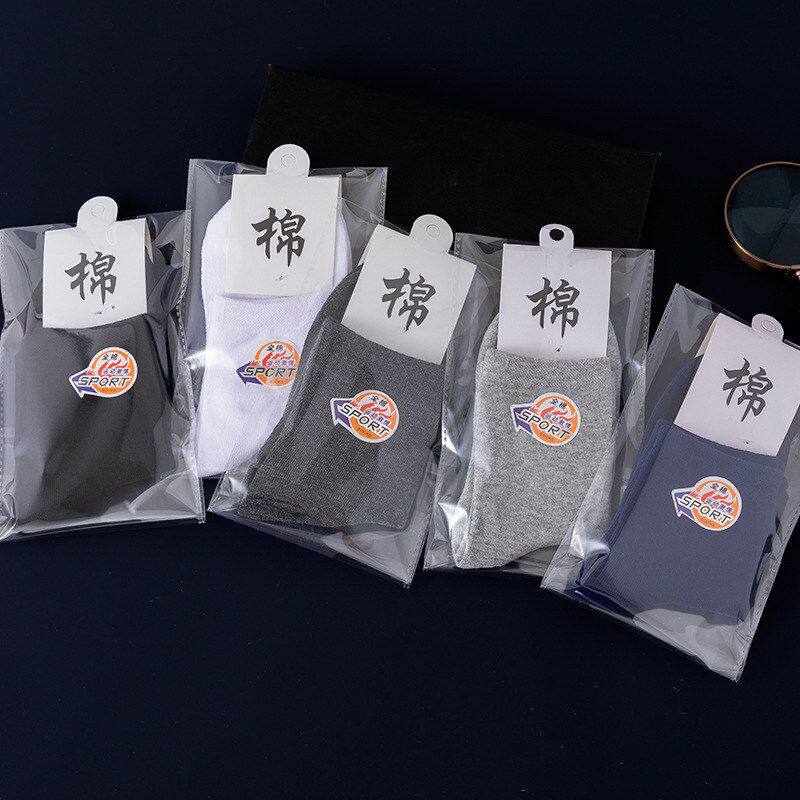 纯棉棉袜纯色通用防臭四季透气袜中筒中长筒运动抗菌吸汗袜子男