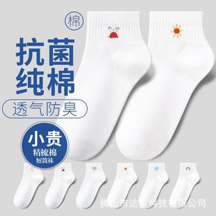 100中筒吸汗防臭潮夏季袜女袜抗菌春秋袜子女纯棉%批发全棉运动袜