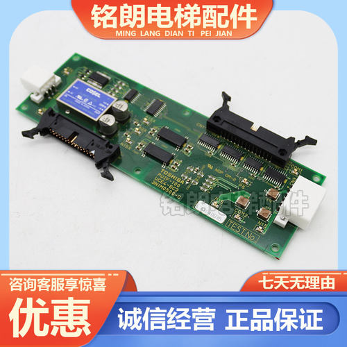 PUIF-100电梯配件东芝无机房