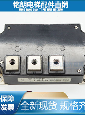 PM300DVA120 PM400DVA060 PM400DVA060-4 PM400DSA060 全新原装