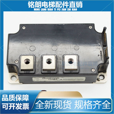 PM300DVA120 PM400DVA060 PM400DVA060-4 PM400DSA060 全新原装