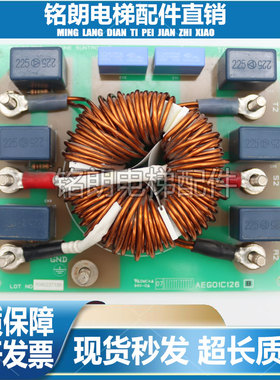 大连星玛电梯电源 AEG01C126B滤波器TPS-5037-LG FS24026-50-99
