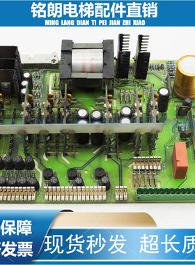 进口通力电梯V3F变频器驱动板KM504268G01 504269H03质保实拍