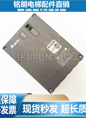 台达VFD-VL系列11KW电梯专用型变频器VFD110VL43A 原装控制器现货