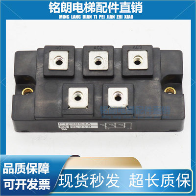 PT200S8A三菱电梯变频器模组驱动模块PT200S8A 实物拍摄 质保现货