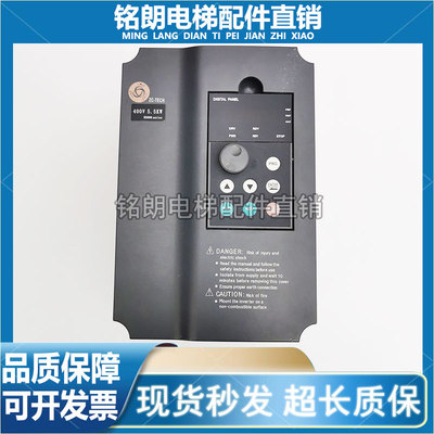 众辰变频器H3400A05D5K 5.5KW 380V现货实拍功能包好原装质保实拍
