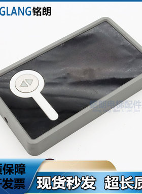 通力电梯配件外呼显示板 A3N53303 质量保障 实物拍摄质保原装