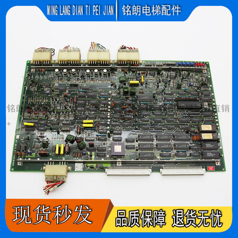 三菱高速主板KCJ-242A/KCJ-240B/KCJ-240A/MS MV-0 S/YX301B799C