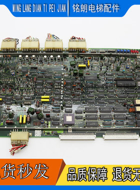 三菱高速主板KCJ-242A/KCJ-240B/KCJ-240A/MS MV-0 S/YX301B799C