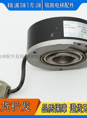 奥的斯电梯编码器SBH-1024-2T编码器DAA633D1 SBH-1024-2MD 512