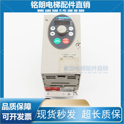 施耐德变频器 ATV31 0.37KW 220V ATV31H037M2A 质量保证