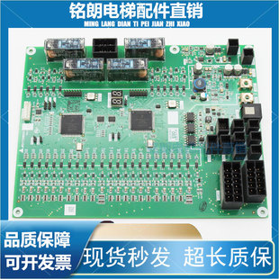 三菱电梯配件 /K型扶梯主板J631720B000G02/G01/G51/G52/现货质保