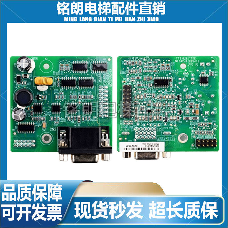 西继迅达电梯主板专用PG卡图片