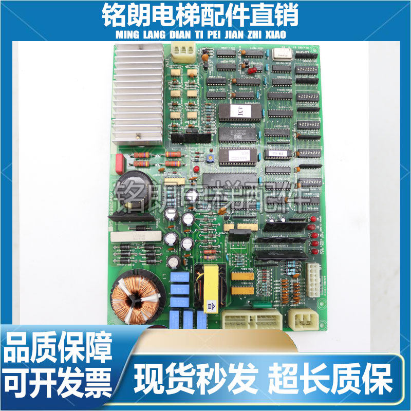 LG星玛电梯门机板DCD-20 DOC-201 DCD-22 2R24690*原装现货正品