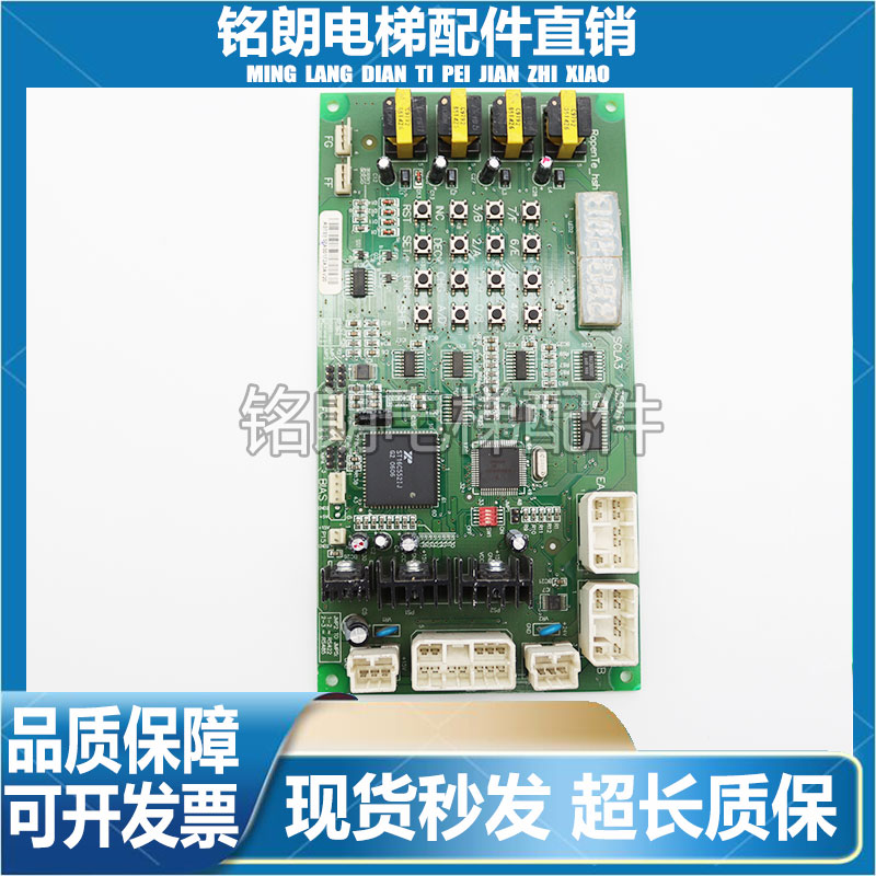 电梯配件日立电梯原装GVF UAX NPH通信板SCLA3板 13507116原装质
