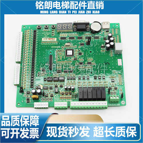 MCTC-MCB-C2变频器主板默纳克
