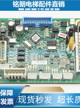 奥的斯电梯CSPB3轿顶DAA/ DBA26800CA1/CA2/EL1/FE1/AF1/AF2/AH1