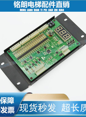 电梯配件西尼扶梯 SYNEY-FAULT02-V2.1 故障数码显示面板现货