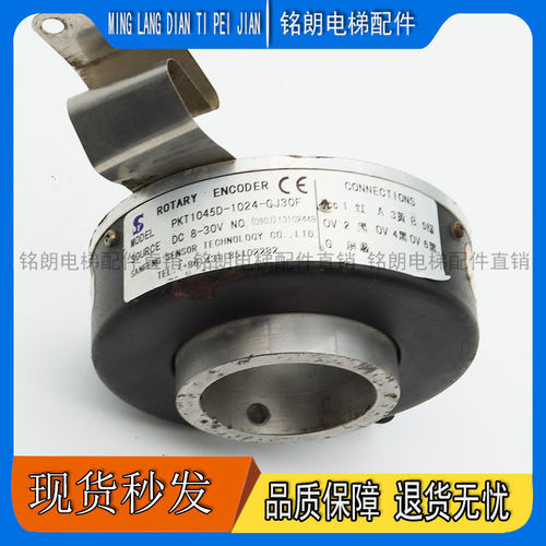 KT1045D-1024-GJ30F异步电梯光电编码器孔径45脉冲1024ppr