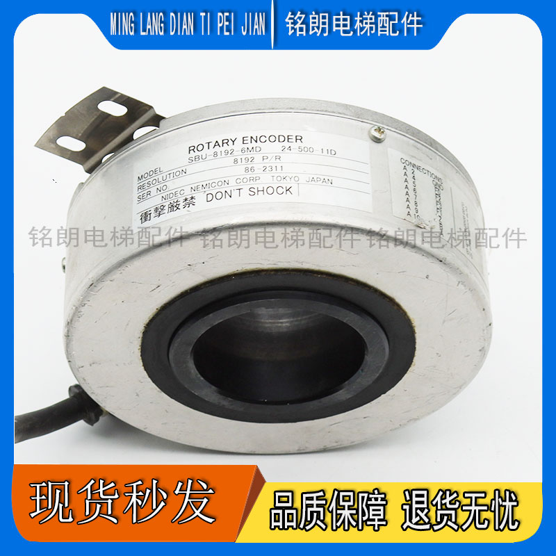 三菱电梯配件永磁主机编码器 SBU-8192-6MD 原装现货出售质量保证