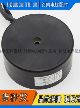 通力电梯配件门机变压器ND504/RSV-0240-000856/原装现货出售秒发