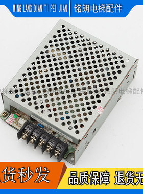 电梯电源盒S82J-6224 输入AC200-240V 输出DC24V1.1A实物拍摄现货