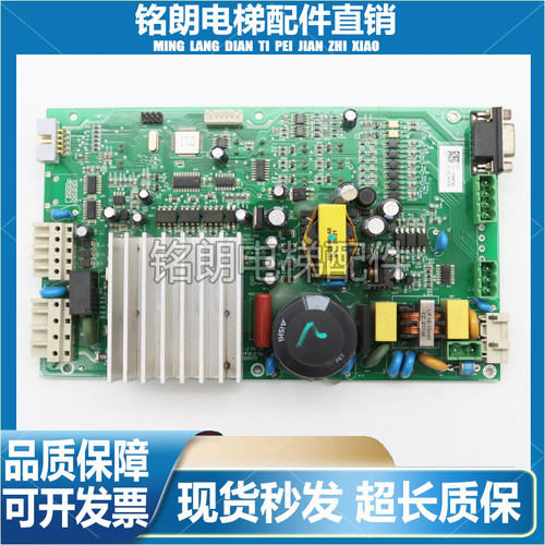 奥的斯DO3000S门机控制器