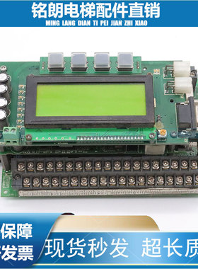 铃木 富士电梯NW3P16-42C FFA-ACB-02 NW3W05606R CPU整套原装