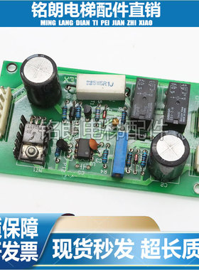 电梯配件 BTC-1 951212电源板 DELEX 实物拍摄现货秒发质保