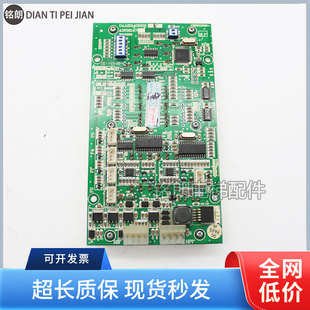 DAA25140NNN1/2/5/6/9/10/13/14 奥的斯电梯显示板/器外呼显示器