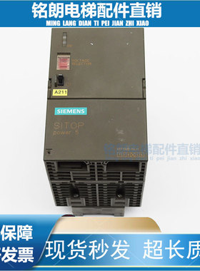 西门子电源6EP1 333-1SL11实物拍摄 功能完好 质保实拍 现货秒发