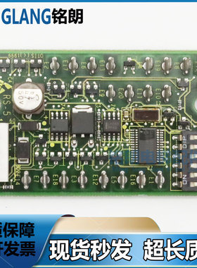 电梯通讯板RS53 RS5-C3 RS14-C3 XBA610AK2 OMA4351AEN适用奥的斯