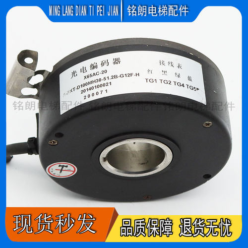 三菱电梯编码器A-ZKT-D100MH30-51.2B-G12F-K X65AC-20质保实拍
