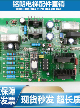 电梯配件LPC2114/V1.7原装实物拍摄现货出售质量保证秒发