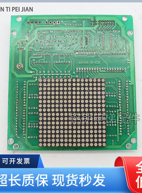 电梯配件电子版模板 DCD-10 991129实物拍摄质量保障全新原装现货