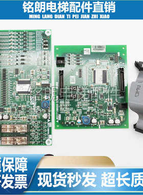 电梯配件三菱扶梯主板J631712B000G01 G02 J631713B000g01原装现
