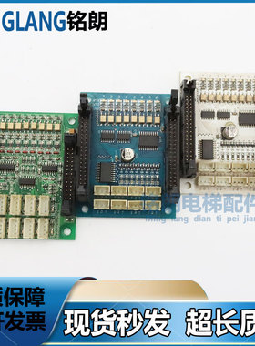 中秀电梯指令板通讯接口板接口ZXK-CAN02D/VER1.2/1.3/1.5/02CVER