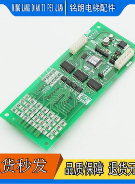 三菱外呼显示板P366716B000G02/G52 P366711B000G02/P366721B全新