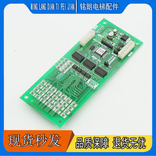 三菱外呼显示板P366716B000G02/G52 P366711B000G02/P366721B全新