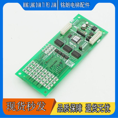 三菱外呼显示板P366716B000G02/G52 P366711B000G02/P366721B全新