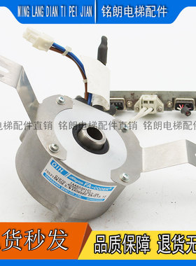 议价奥的斯电梯编码器TAA633H101/TS5216N708/多摩川编码器/原装/