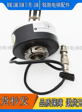 EB100P30-P4CR-1024 2300电梯编码器YK062039/14原装/现货秒发