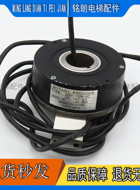 电梯SBH-1024-2C/T旋转编码器SBH2-1024-2T/SZN40-1024RF-30J正品