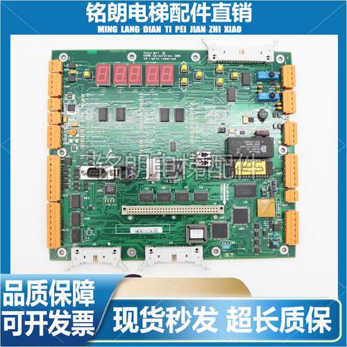 通力LCECPU40主板KM773380G04