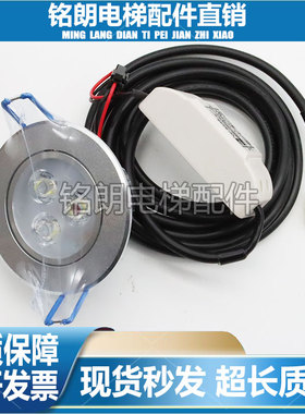 LED驱动电源恒流350mA 型号KEDH003S0350NR05 带灯/带线/原厂原装