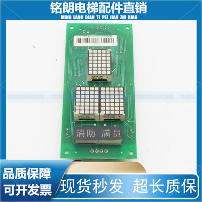 苏州铃木电梯外呼显示板E3000C SEC-HAH-A3蓝光系统 原装现货