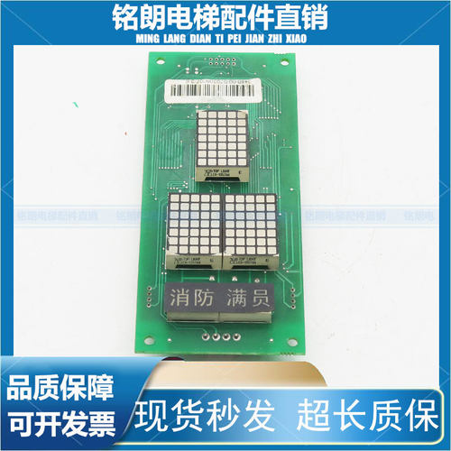 苏州铃木电梯外呼显示板E3000C SEC-HAH-A3蓝光系统 原装现货